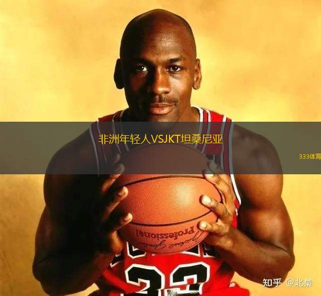 南通支云VS深圳青年人
