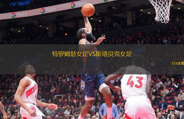 穆哈伊爾青年隊VS阿爾瓦坦青年隊