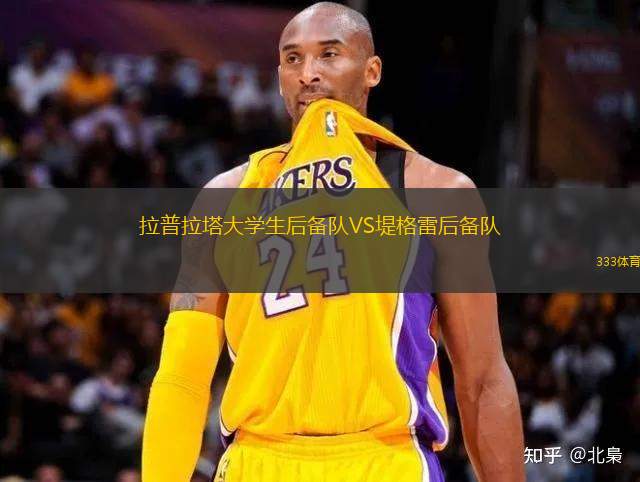 尤特斯科騰VS法爾肯堡