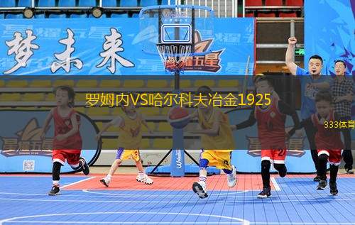 舒爾本女足VS戈爾韋女足
