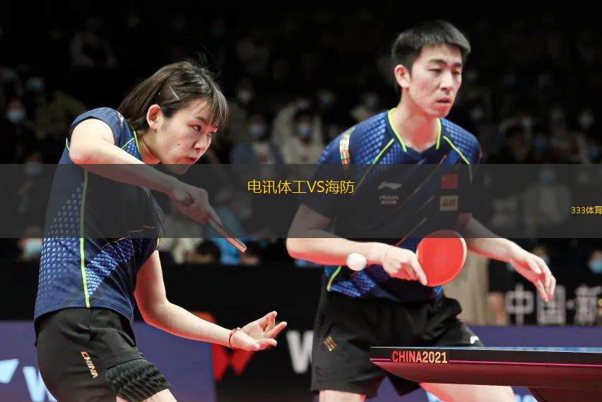 路卡瓦克VS拉德尼克
