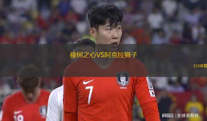 比德紮拉VS科爾特斯