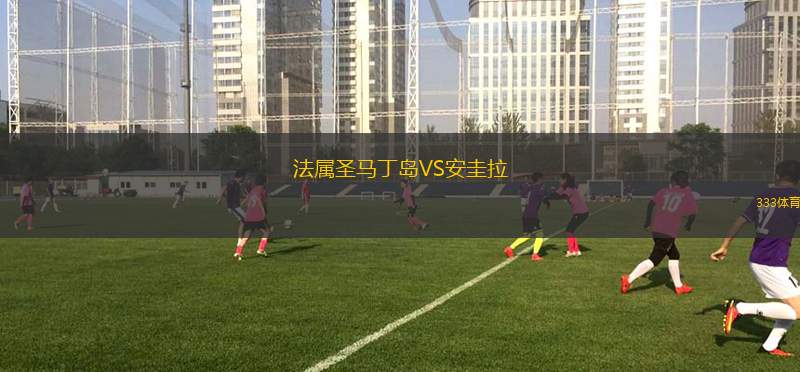尤文圖斯女足VS國際米蘭女足