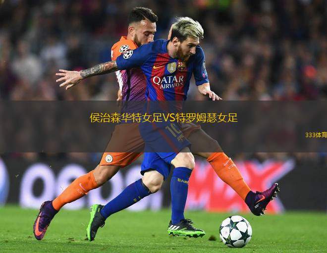 西恩夏諾VS梅爾加