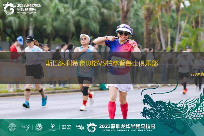 AV阿爾塔VS泰克索馬