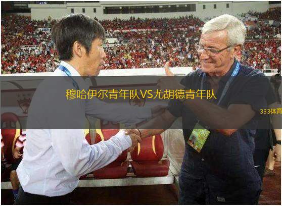 杜爾比恩女足VS沃德蘭女足