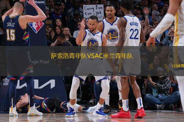 AIK索爾納VS米亞爾比