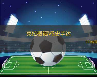 奇塔代拉VS薩勒尼塔納