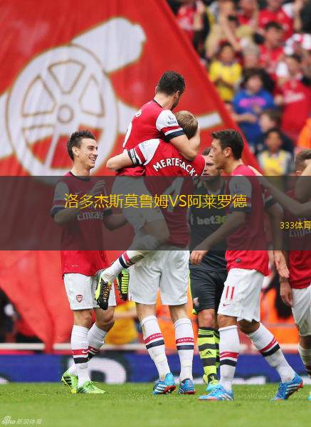 水原FCVS光州FC