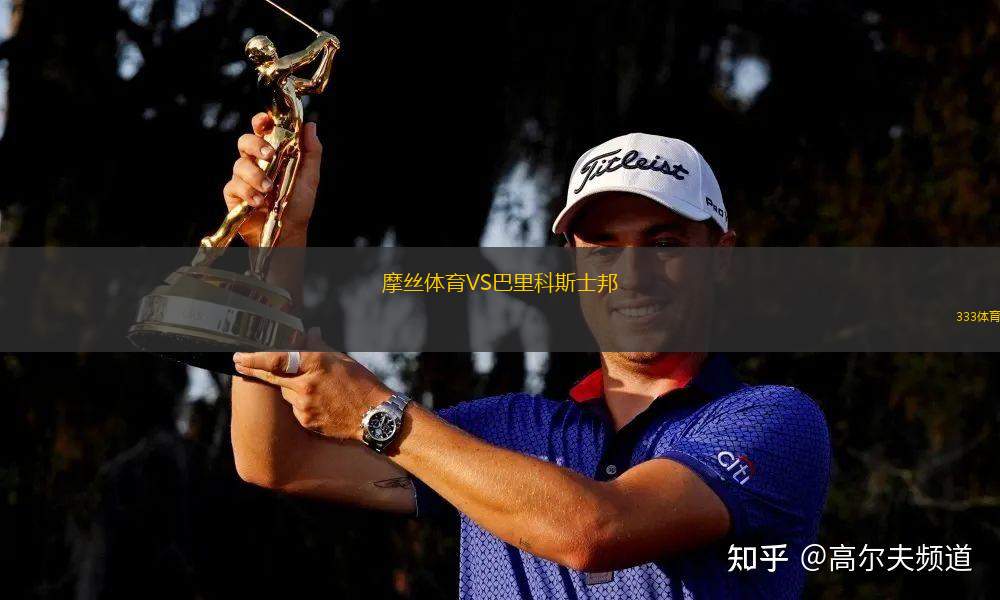 雷亞爾FCU20VS圣荷西RS青年隊(duì)