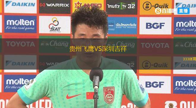 坦桑FCVS運輸聯(lián)足球俱樂部