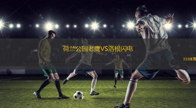 萬島VS銘傳大學(xué)