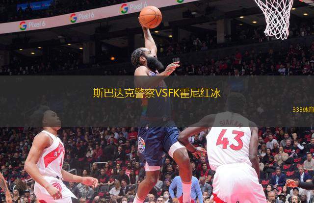瓜亞基爾城VS北萊昂內(nèi)斯俱樂部