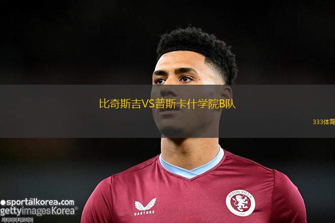盧克尼奧競技體育會VS格勞競技