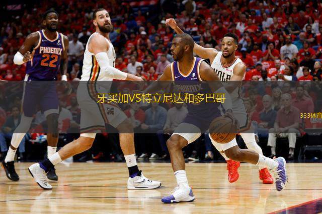 利夫斯基克魯莫夫格勒VS索非亞斯拉維亞