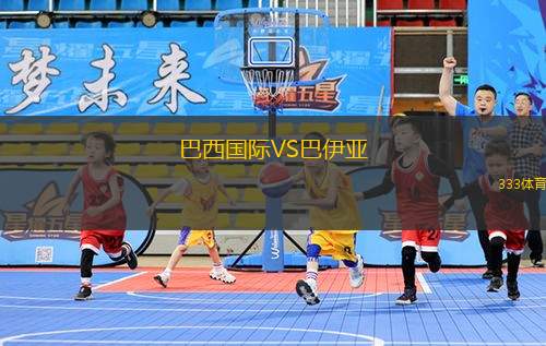 烏貝拉巴VS帕托邁那斯