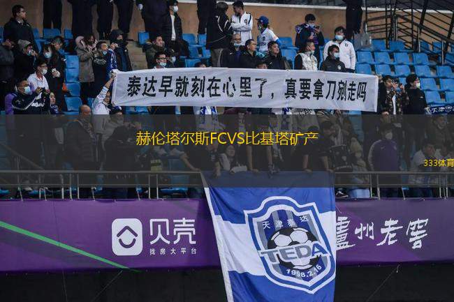 根特女足VS亨克女足