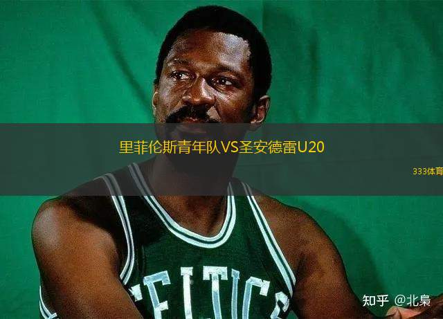 海德堡女足VS普雷斯頓獅隊(duì)女足