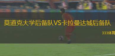 斯瓦達2005女足VS圣彼得堡澤尼特女足