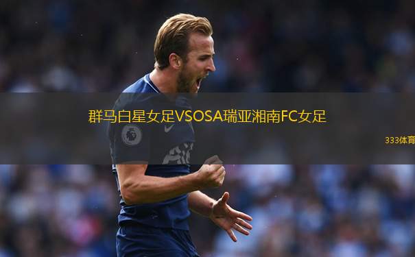加云VS努庫(kù)斯咸海