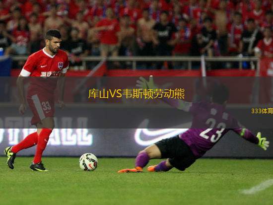 桑普多利亞U19VS薩索洛青年隊