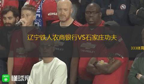弗倫斯堡VS基爾B隊