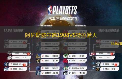 烏普薩拉女足VS埃爾夫斯堡女足