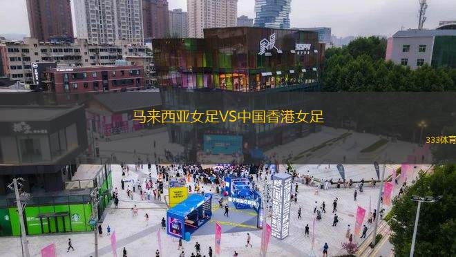 哥連斯VS古比根保斯