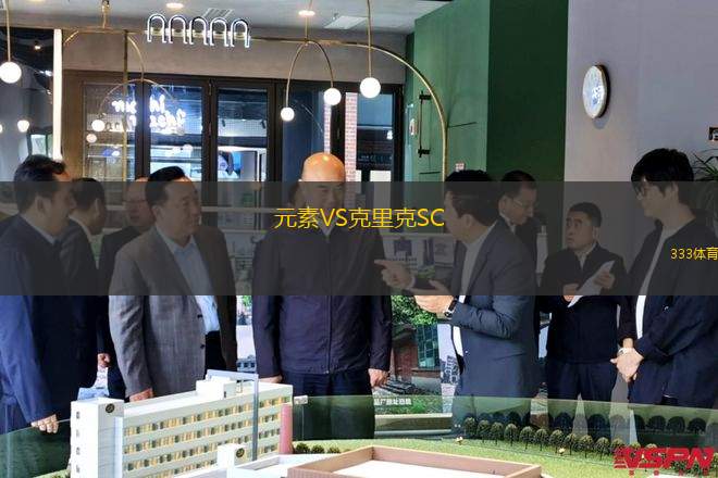 阿特勞VS捷迪蘇