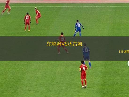 利雅得勝利青年隊(duì)VS吉達(dá)國民青年隊(duì)