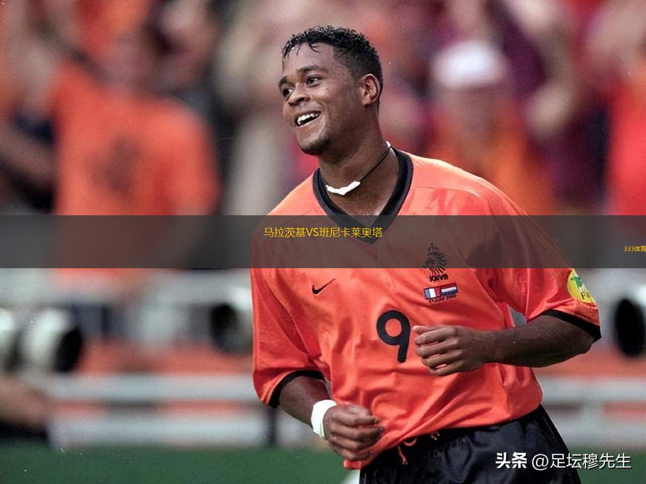 切爾尼夫VS高華尤夫卡B隊