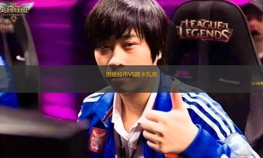 哈登堡VS阿姆斯特丹FC