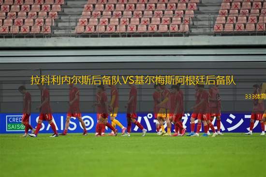 TP47VS庫奧皮恩埃洛