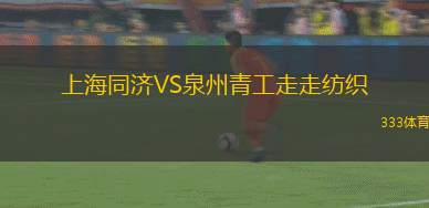 安納巴VSIRB瓦爾格拉