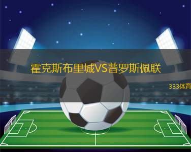 阿費(fèi)查爾丁女足VS凱夫拉維克女足