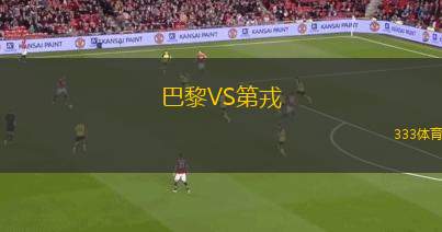 靈伍德老鷹VS丹德農(nóng)遊騎兵