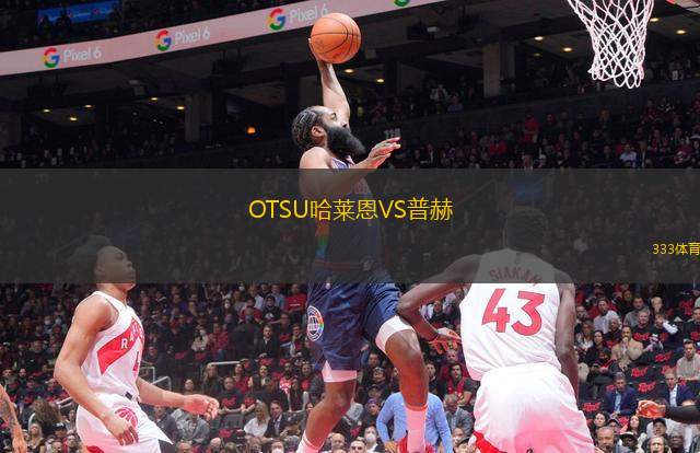 韋爾瓦VS梅里達AD