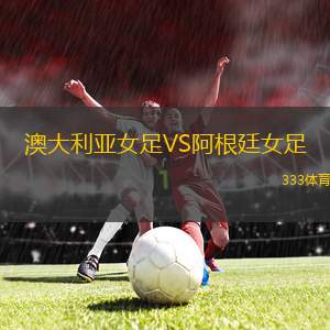 迪歐斯捷爾VSMTK布達(dá)佩斯