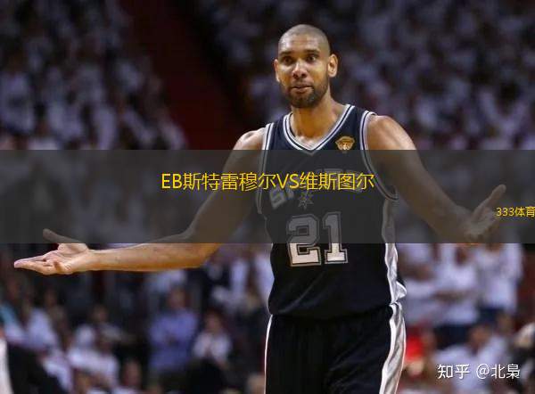 弗羅勒斯塔VS巴西瓜拉尼