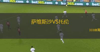 馬施利奧迪亞斯VS藍(lán)色FC