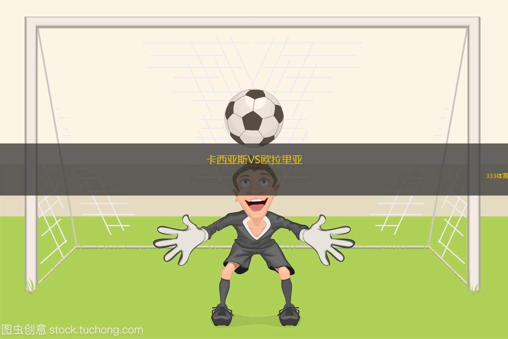 哥倫布機(jī)員VS辛辛那提FC