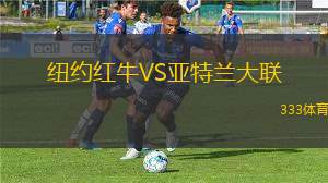 悉尼大學女足VS格拉德斯維爾烏鴉女足
