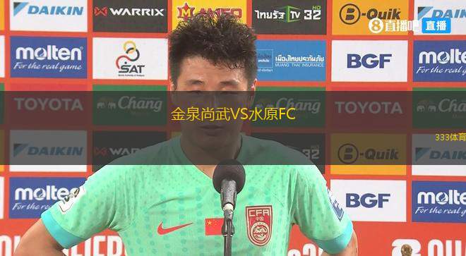 米阿斯VS烏里揚諾夫斯克伏爾加