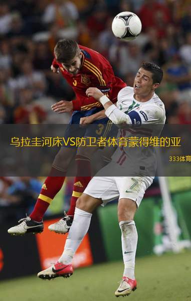 沙夫豪森聯(lián)VS幸運(yùn)科隆B隊(duì)