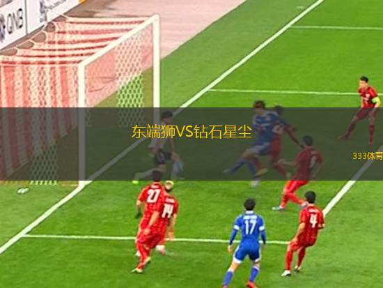 德布雷辛尼VS帕克斯