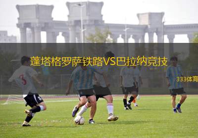 利阿達VS考達爾