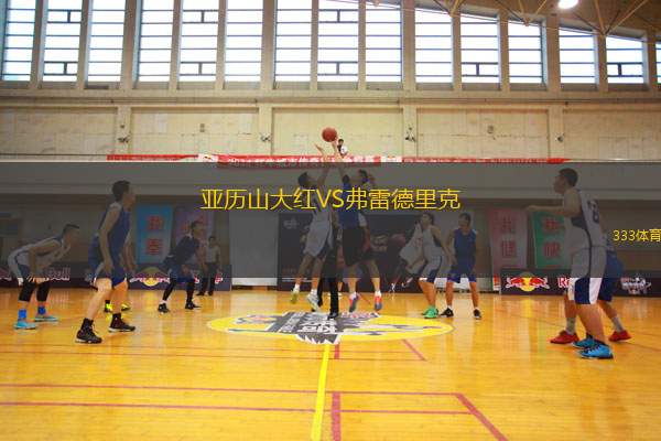 蘭訥斯VS哥本哈根