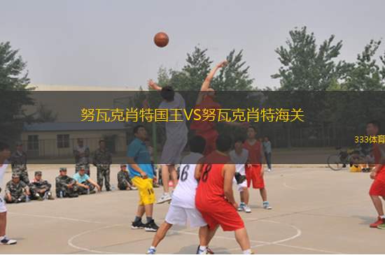 拉尼洛斯VS托利馬體育
