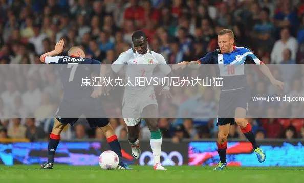 巴克二隊VS貝萊嫩塞斯U23