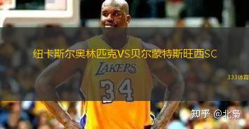 OCPAMVS利爾B隊(duì)